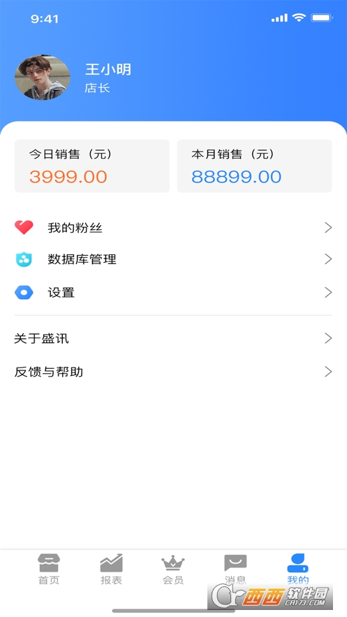 ʢӍ錚app׿ 2.9.2׿