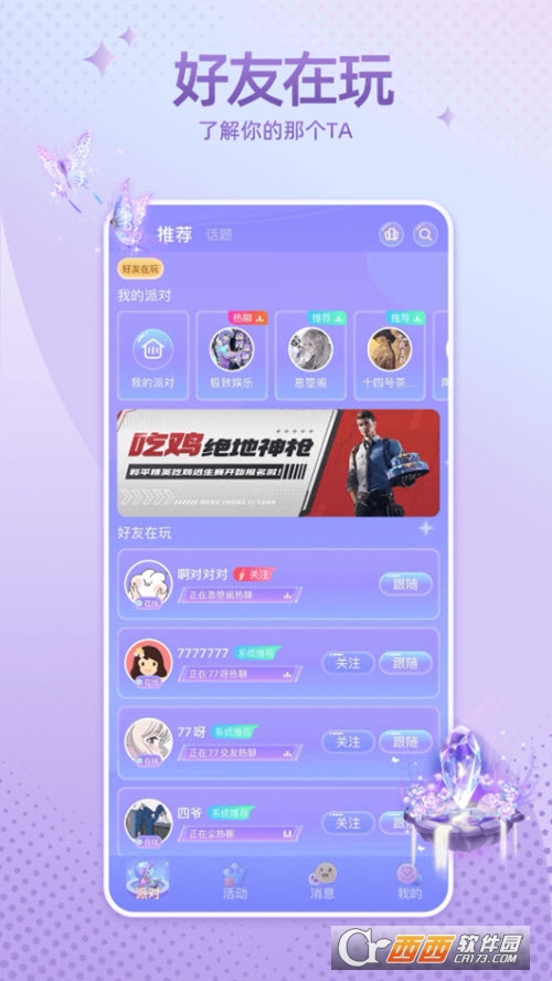 ȌԪZƽ_ٷ v1.1.1