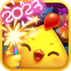 �ȳ����������°汾(Happy Crash)