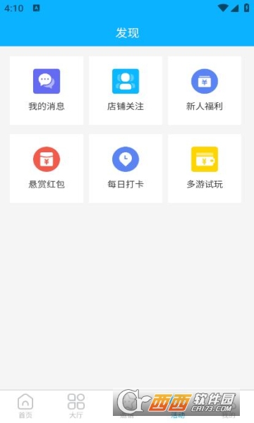 p͎app¹ٷ v1.0.4