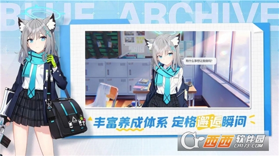 Kisaki Blue Archive国际服 Kisaki Blue Archive国际服