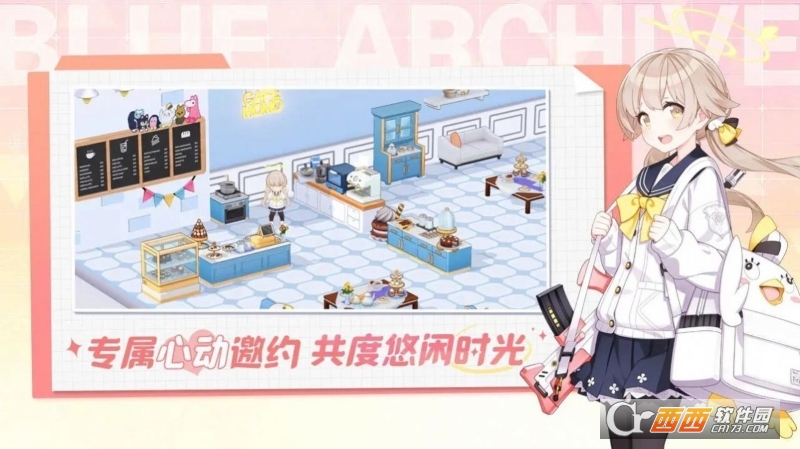 Kisaki Blue Archive Copypasta碧蓝档案运行截图