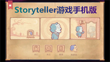 StorytellerΑ֙C_Storytellerdb_StorytellerٷMd