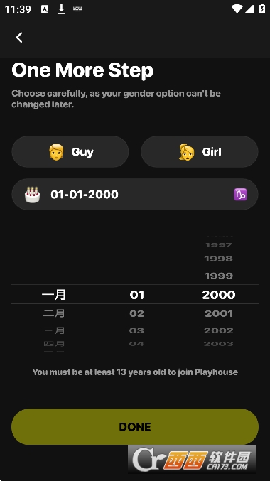 playhouseܛ° v2.11.6