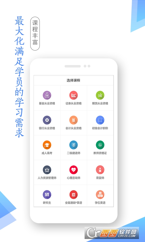 տW(xu)app° v3.4.31