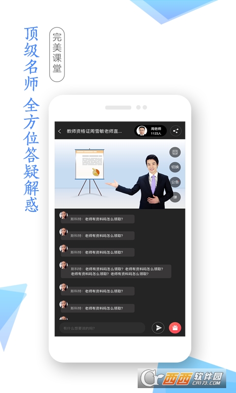 տW(xu)app° v3.4.31