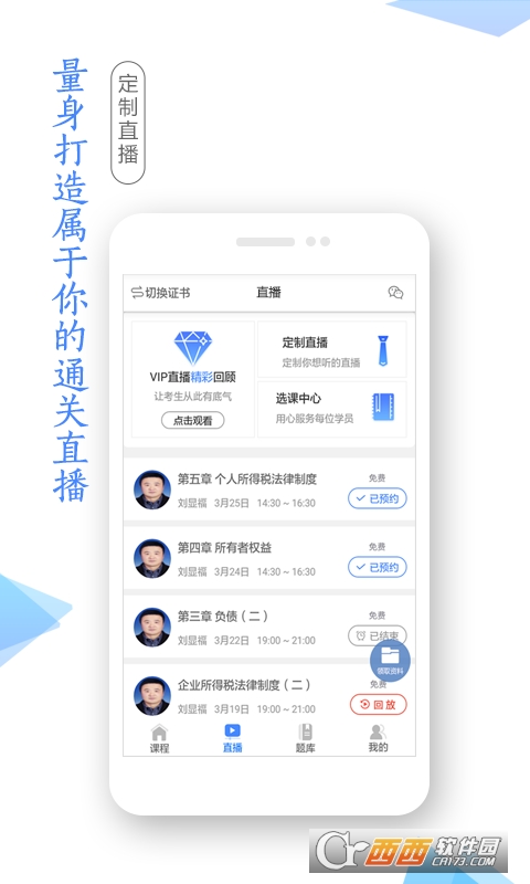 տW(xu)app° v3.4.31