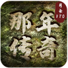 ���괫��������ŵ�ְҵͼ��