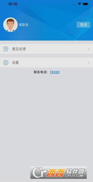 ϲ籣W(wng)ϴdapp 1.5.9