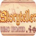 ½ϷֻѰ(storyteller)v2.20.50 ׿