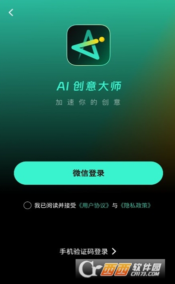 AIʦappٷ