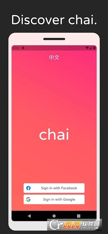 ai¹ٷ(Chai)