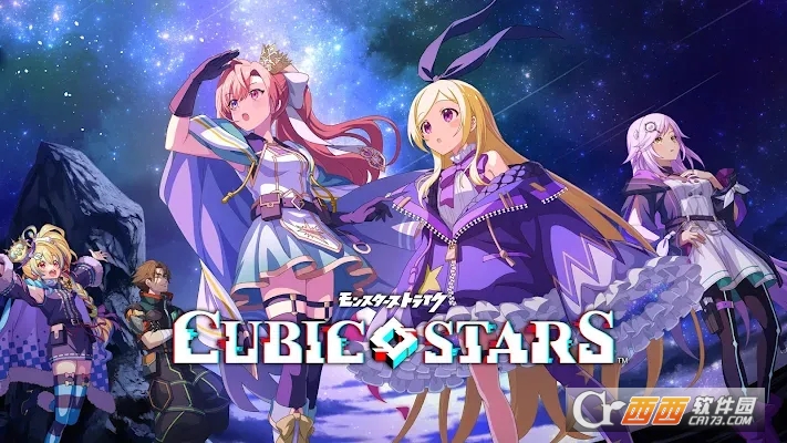 Cubic Stars