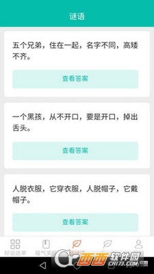 �����͸�app