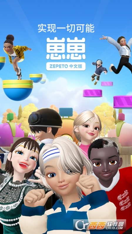 ZEPETO���İ����°�