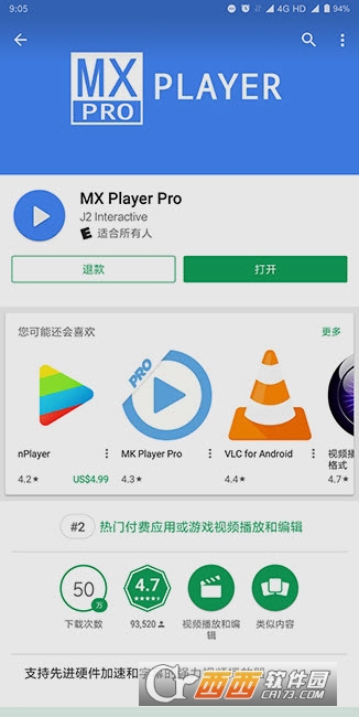 MX playerapp