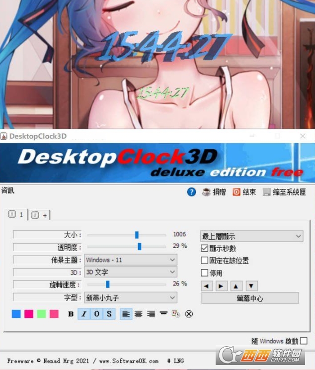 DesktopClock3D32λ/64λİ