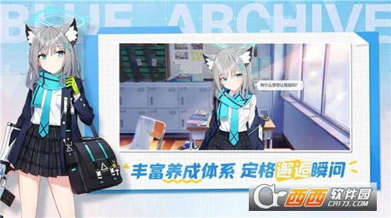 Kisaki Blue Archive国际服运行截图