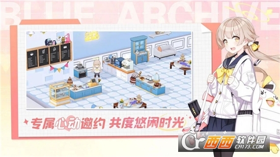 Kisaki Blue Archive国际服运行截图