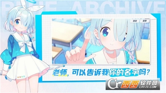 Kisaki Blue Archive国际服运行截图