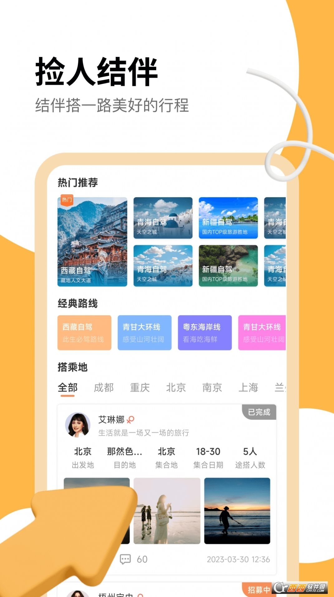 ô罻 v1.0.4 ׿