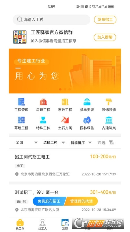 Aapp°汾 v1.1.1 ׿