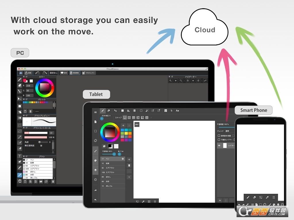 medibangpaintٷ v27.21׿°