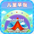 ���������԰app1.7