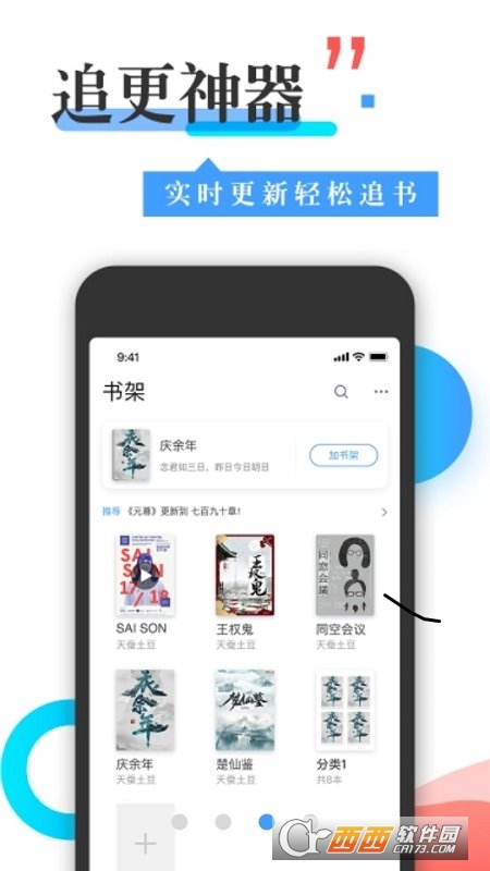 huanyuanapp°׿ v1.2.7