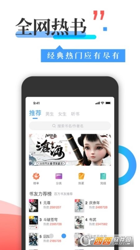 huanyuanapp°׿ v1.2.7