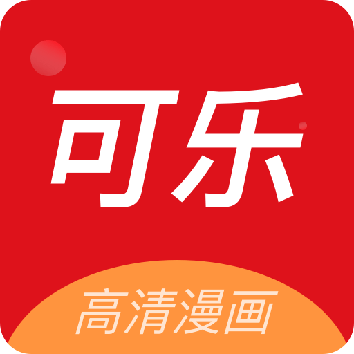 COLA漫��app官方正版