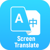 ��Ļ������Ѱ�app(Screen Translate)