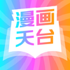 ������̨�����߼���app