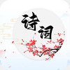 ʫ�ʴ���app