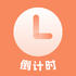 �ճ̵���ʱv5.3.1 ��׿��