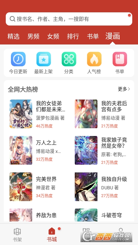 oV汾appQԴ V9.191.210׿