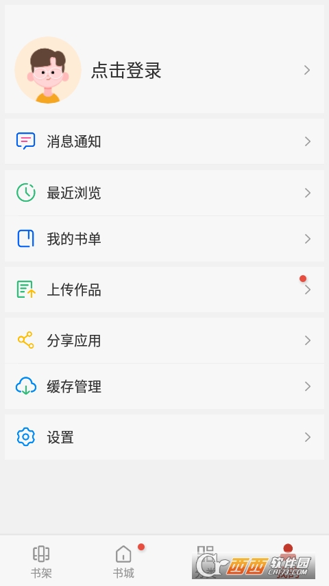 oV汾appQԴ V9.191.210׿