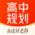 ��;���й滮app�ٷ���v5.91.72