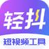 �ᶶapp�ٷ����°�v3.0.800 ��׿��