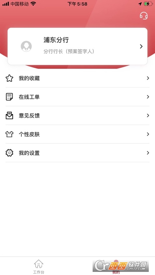 ڰapp 2.8.3ٷ