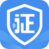 ֤�ݹܼ�app��ԭ�ƶ���֤app��6.6.1��׿��