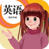 �˽�Ӣ��������1.4.9