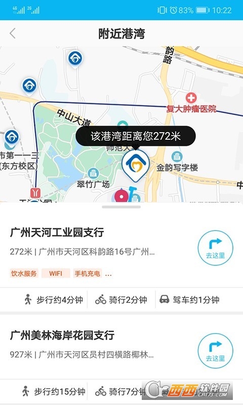 建行劳动者港湾官方app