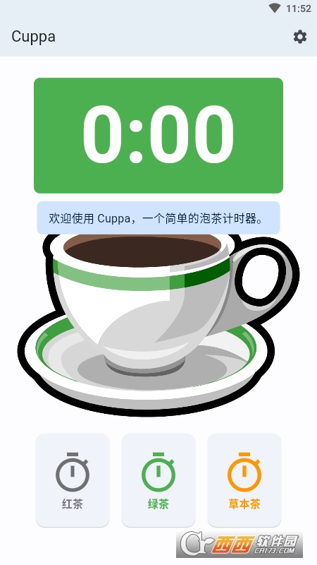 Cuppaݲʱ