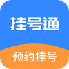 �Һ�ͨԤԼ�Һ�ͼ��