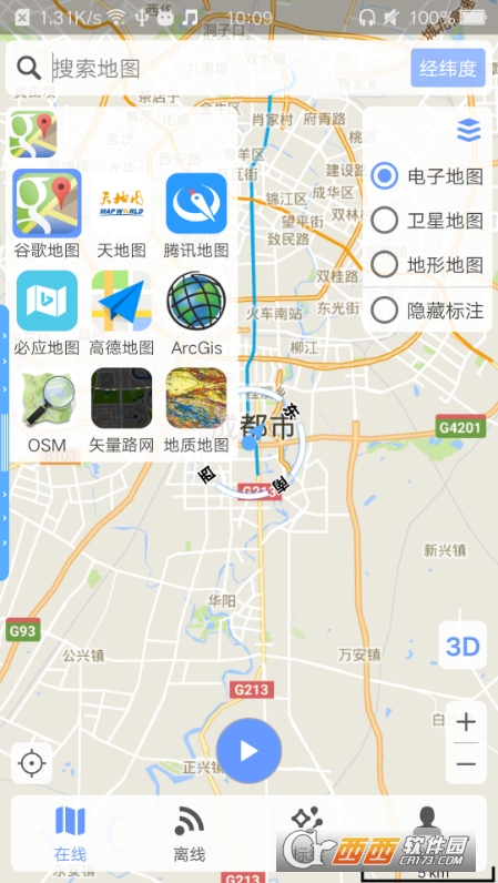华为地图3.6版本 v3.6.0.203(002) 安卓版