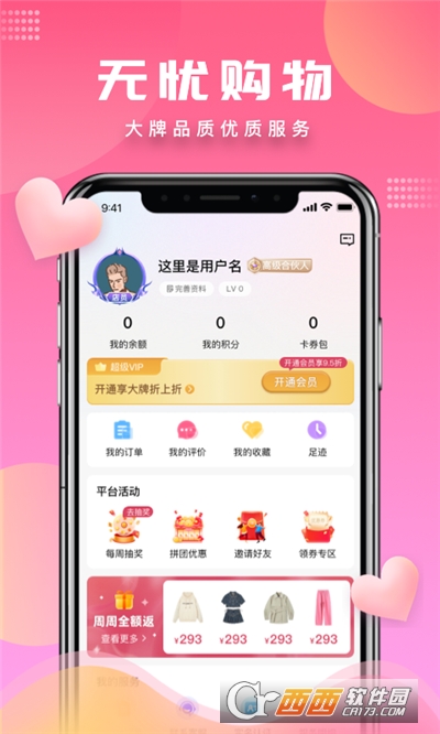 ZIMEIapp(Ůُ) v2.1.0׿