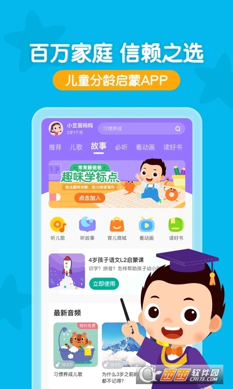 ְٰappٷ v6.0.7 ׿