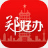 ֣�ð�app2026�ٷ����°�v6.1.6