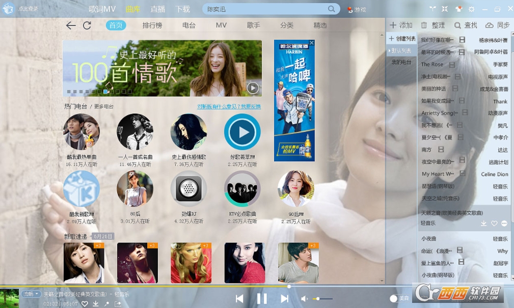 PC°桾Hy v9.1.1.4.0